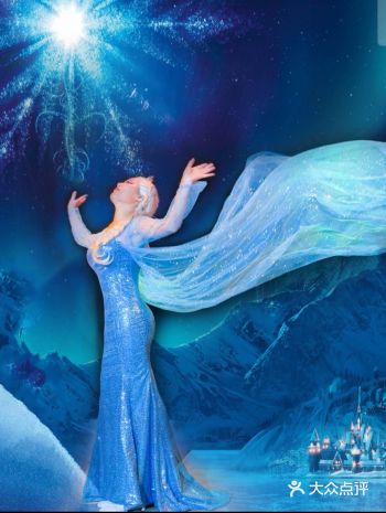 天呐，可以近距离看冰雪女王啦！