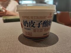 -北平食府·北京烤鸭(北京西站六里桥店)