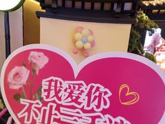 -客语客家菜(琶洲保利店)
