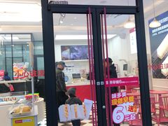 -味多美蛋糕(双合地铁店)