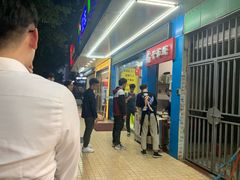 -裕丰西湖干菜饼