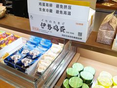 -辛一·铜锣烧(鸿寿坊店)