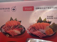 -争鲜回转寿司(太阳宫凯德PLUS店)