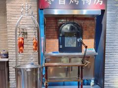 -请晋·乔家大院(建外大街店)