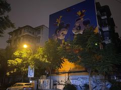 -老黄记手撕烤兔(玉林街店)