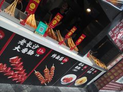 -万利记·长沙粉面小吃(东门町美食街店)