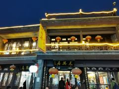 -鲜鱼口老字号美食街