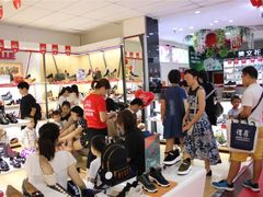 -摩登百货(岗顶店)