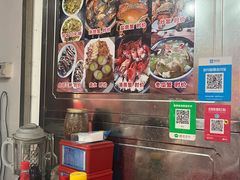 -老财炒饭·熟地蟹·冬瓜蟹