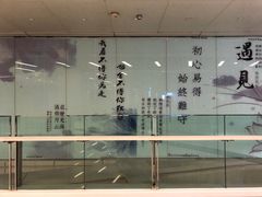 -成都失恋馆