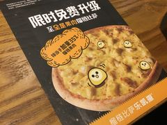 -乐凯撒披萨(东方新世界店)