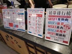 -炸物局(泊富I CITY店)