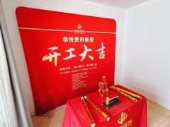 -居丽装饰空间设计(总部)