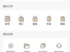 -海底捞火锅(银泰中心店)