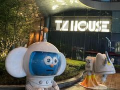 -TZ House音乐现场(来福士中心店)