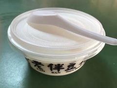 -老伴豆花(麦士威熟食中心店)