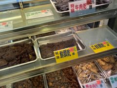 -冠环球肉干大王(福隆新街店)
