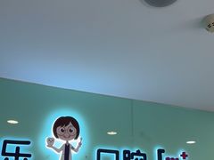-维乐口腔医院(星海湾分院)
