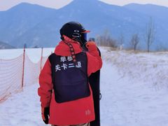 -八达岭滑雪场