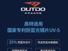 -宝岛眼镜(盐城大润发解放南路店)