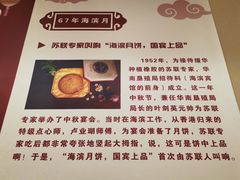 -湛江海滨宾馆-醉海楼