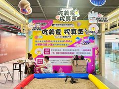 -铜锣湾国际购物中心