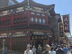 -古文化街旅游区