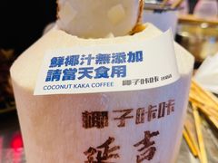 -大头叔烤鸡爪·朝鲜族烤串(天池路店)