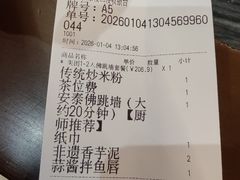 -安泰楼·佛跳墙创始人·传统闽味早茶·酒楼(三坊七巷闽菜地标店)