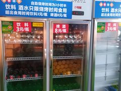 -玫瑰庄园·自助烧烤·烤全羊·团建拓展(龙泉山店)