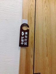 -芳朵美容养生SPA