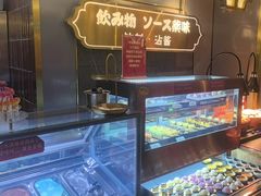 -一绪に寿喜烧(荟聚店)