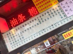 门面-真素诚·清真(新华路店)