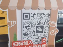 -原麦山丘(望京小街店)