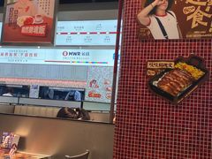 -敏华冰厅(平安金融中心店)