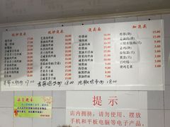 老地方面馆-老地方面馆(思南路店)