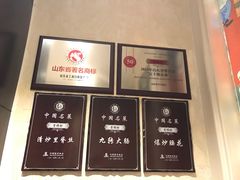 -老牌坊鲁菜名店(宽厚里店)