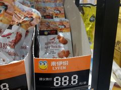 麻辣鸭心-来伊份(云从路店)