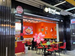 -螺少野柳州螺蛳粉(鱼化寨地铁商业街店)