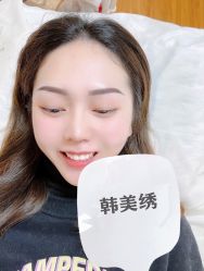 -韩美绣·骨相纹眉·洗眉美瞳线