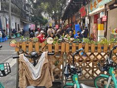 -十一街苍蝇馆子(九眼桥十一街店)