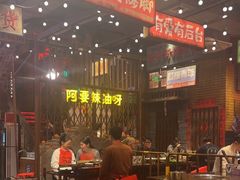 -萍姐火锅·公路夜市(南京新街口店)