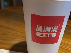 -吴满满油泼面(北方风味园店)
