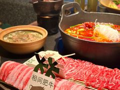 -大龙燚·旷野鲜火锅(广州首店)
