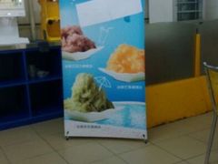 -三元梅园(团结湖店)