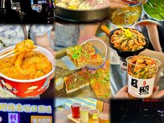 -大学城夜市