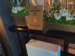 -唐宫足道·SPA·住宿24H会所(木渎店)