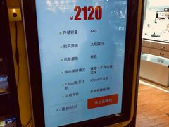 -爱回收(朝阳大悦城店)