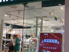 -Hotwind热风(南京建邺万达广场店)