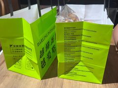 -嗒令甜品·主题融合料理餐厅(首座时代店)